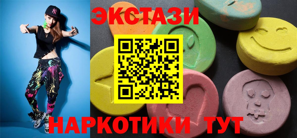 ЭКСТАЗИ DUBAI Подольск