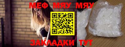 меф VHQ Среднеуральск