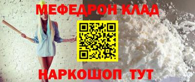 меф VHQ Среднеуральск