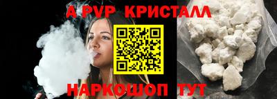 метадон Старая Купавна