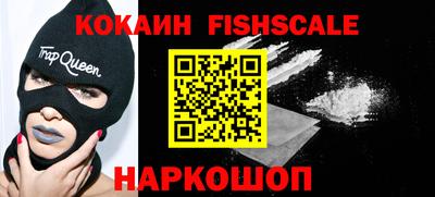 бошки Ставрополь