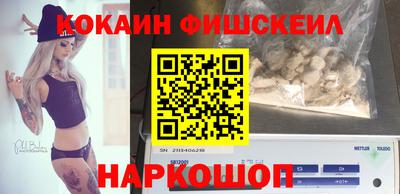 бошки Ставрополь