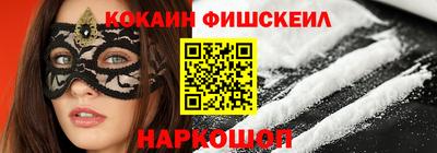 кокаин Славянск-на-Кубани