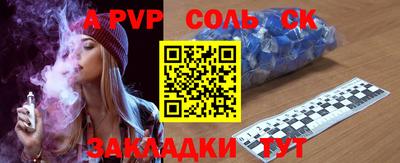 кокаин Славянск-на-Кубани