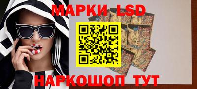 марихуана Сланцы