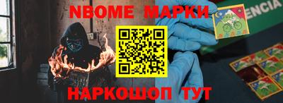 бошки Ставрополь