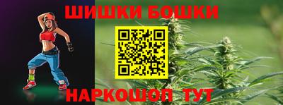 метадон Старая Купавна