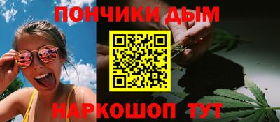 кокаин Славянск-на-Кубани