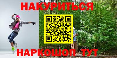 метадон Старая Купавна
