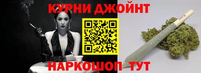 марихуана Сланцы