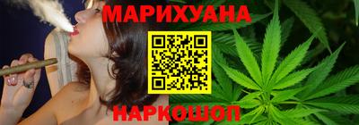 бошки Ставрополь