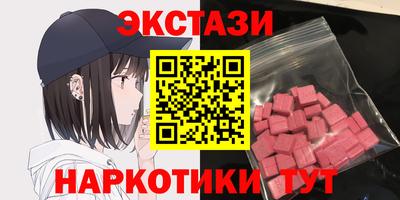 метадон Старая Купавна