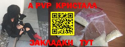 кокаин Славянск-на-Кубани