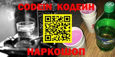 метадон Старая Купавна
