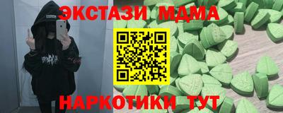 бошки Ставрополь