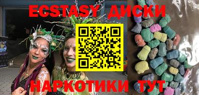 кокаин Славянск-на-Кубани