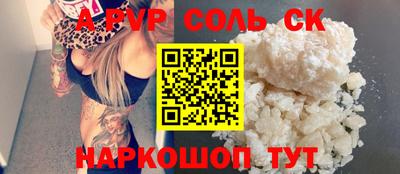 mdpv Славгород