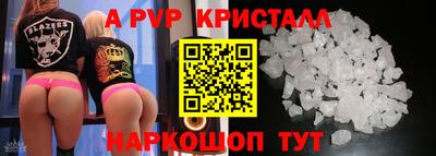 марихуана Сланцы