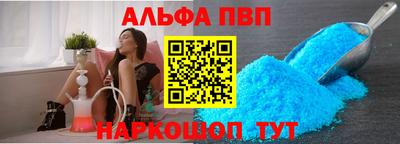 бошки Ставрополь
