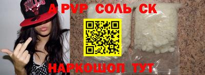 меф VHQ Среднеуральск