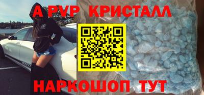 метадон Старая Купавна