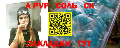 mdpv Славгород