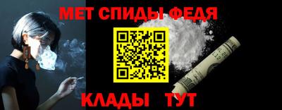 бошки Ставрополь