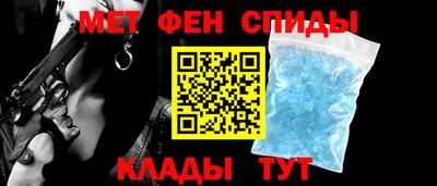 кокаин Славянск-на-Кубани