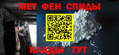 марихуана Сланцы