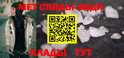 меф VHQ Среднеуральск