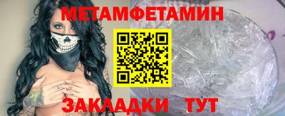 бошки Ставрополь