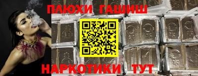 бошки Ставрополь
