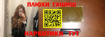 бошки Ставрополь