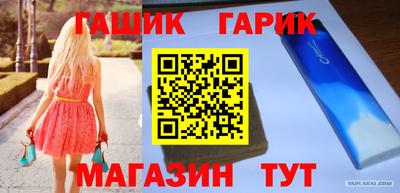 кокаин Славянск-на-Кубани