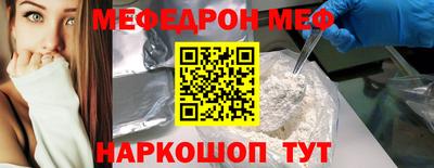 метадон Старая Купавна
