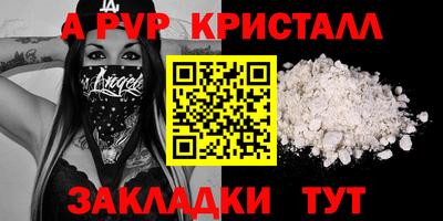 mdpv Славгород