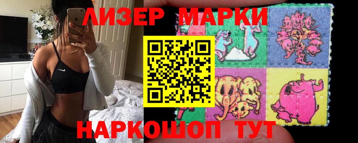 Подольск  LSD-25 экстази кислота  Вход с VPN 