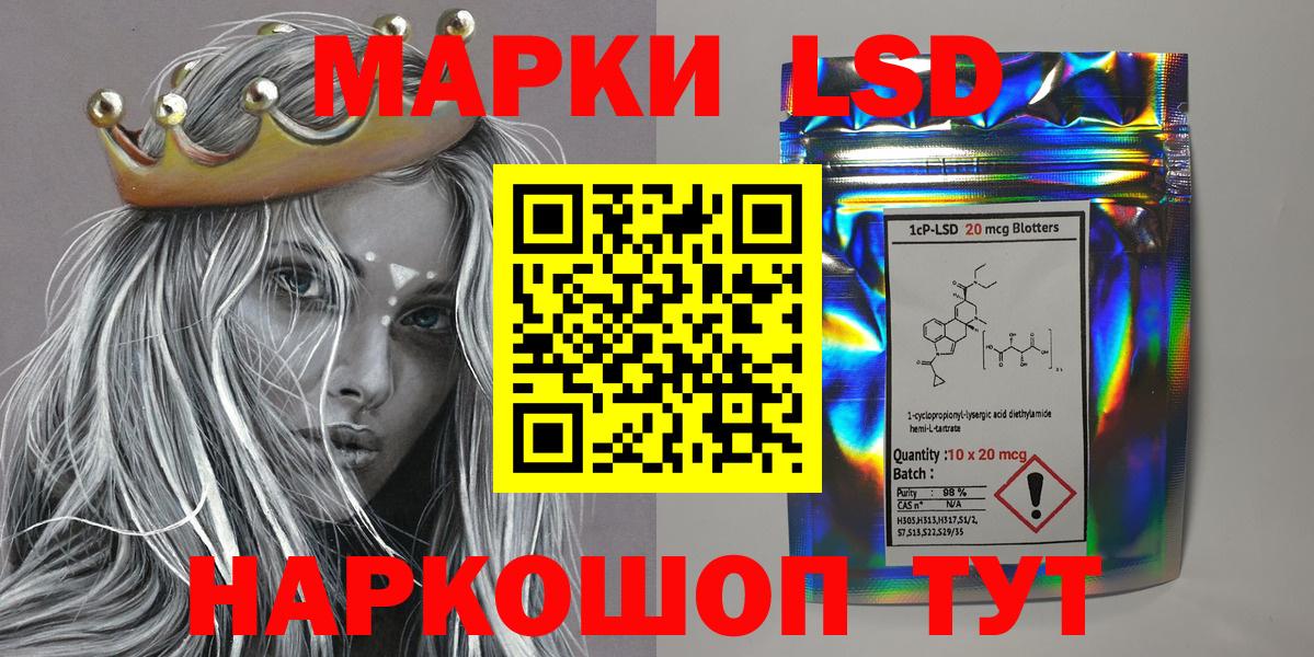 Марки N-bome 1,5мг Подольск