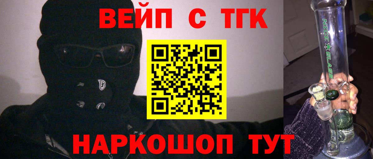 Дистиллят ТГК Wax Подольск