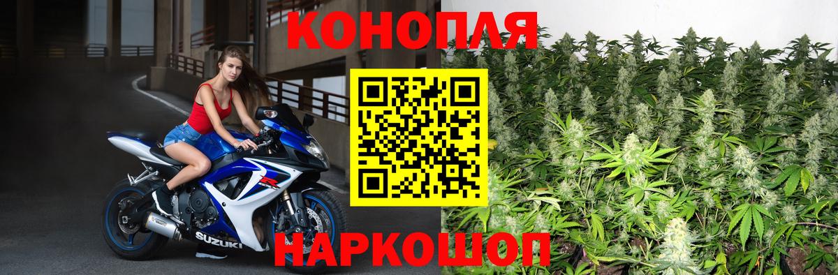 МАРИХУАНА Ganja  Вход с VPN  Подольск  Канабис MAZAR  Шишки марихуана марихуана 